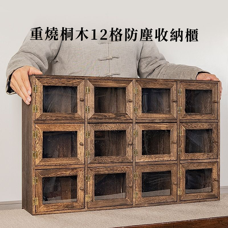 【汀和大福】「純手工匠製」選用重燒桐木打造，防潮抗菌、質威溫潤、紋理细膩，實木茶具收納櫃！