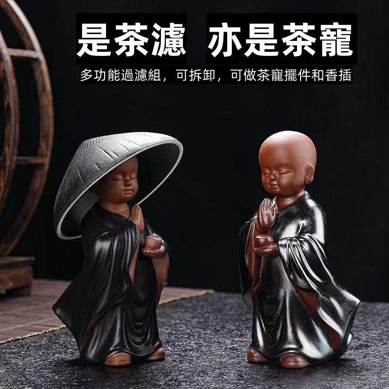 【汀和大福】多功能茶漏組套裝,是茶寵亦是茶漏|陶瓷紫砂手工製作茶濾隔茶器茶寵擺件