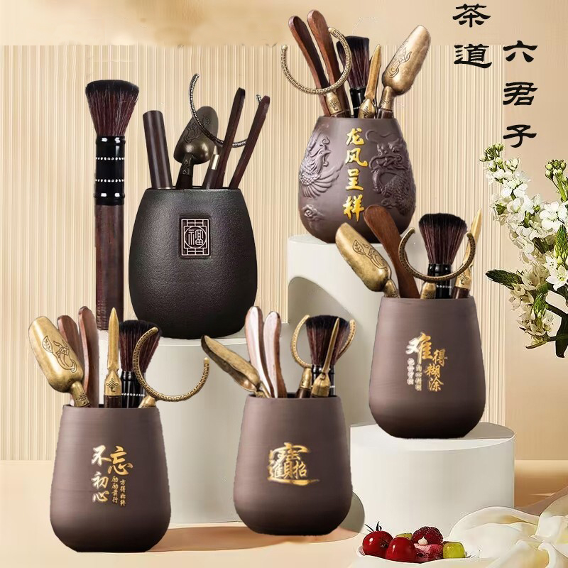 【汀和大福】2026 清倉甩賣!!買到就是賺到!!茶道六君子 功夫茶具 六君子 配件,買一送一,買二送二